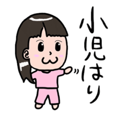 Karin Acupuncture Clinic sticker #14375677