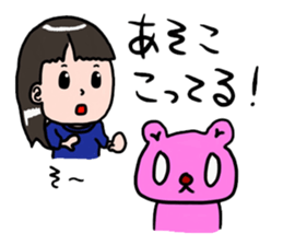 Karin Acupuncture Clinic sticker #14375690