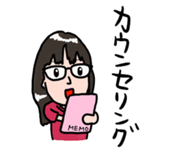 Karin Acupuncture Clinic sticker #14375707