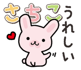 Ham-Usa for Sachiko sticker #14375774