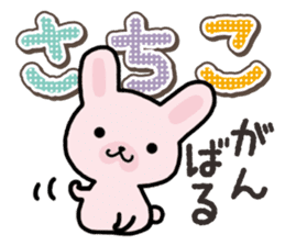 Ham-Usa for Sachiko sticker #14375776