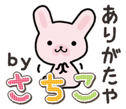 Ham-Usa for Sachiko sticker #14375777