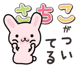 Ham-Usa for Sachiko sticker #14375779