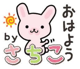 Ham-Usa for Sachiko sticker #14375780