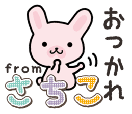 Ham-Usa for Sachiko sticker #14375782