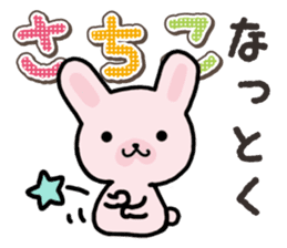 Ham-Usa for Sachiko sticker #14375783