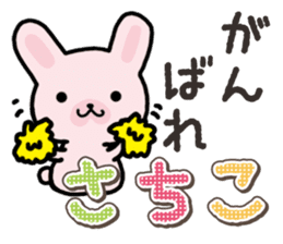 Ham-Usa for Sachiko sticker #14375786