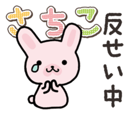 Ham-Usa for Sachiko sticker #14375788