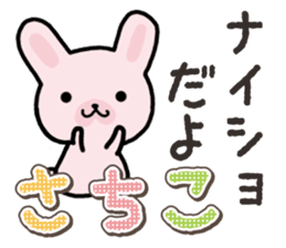 Ham-Usa for Sachiko sticker #14375789