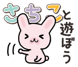 Ham-Usa for Sachiko sticker #14375790