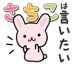 Ham-Usa for Sachiko sticker #14375791