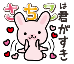 Ham-Usa for Sachiko sticker #14375792