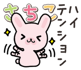 Ham-Usa for Sachiko sticker #14375794