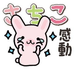 Ham-Usa for Sachiko sticker #14375795