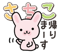 Ham-Usa for Sachiko sticker #14375797