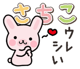 Ham-Usa for Sachiko sticker #14375798