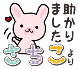 Ham-Usa for Sachiko sticker #14375799