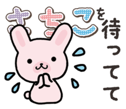 Ham-Usa for Sachiko sticker #14375801