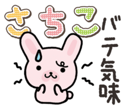 Ham-Usa for Sachiko sticker #14375804