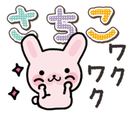 Ham-Usa for Sachiko sticker #14375806