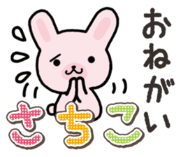 Ham-Usa for Sachiko sticker #14375807