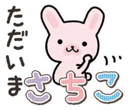 Ham-Usa for Sachiko sticker #14375808