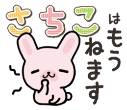 Ham-Usa for Sachiko sticker #14375811