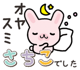 Ham-Usa for Sachiko sticker #14375813