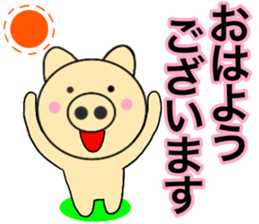 pig that can be uaed14 sticker #14375878