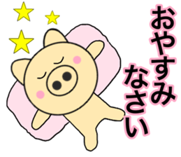 pig that can be uaed14 sticker #14375879