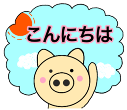 pig that can be uaed14 sticker #14375880