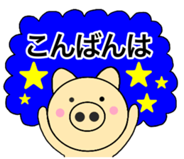 pig that can be uaed14 sticker #14375881