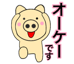 pig that can be uaed14 sticker #14375882