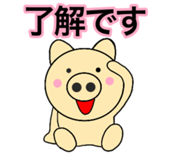 pig that can be uaed14 sticker #14375883