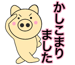 pig that can be uaed14 sticker #14375885