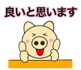 pig that can be uaed14 sticker #14375886