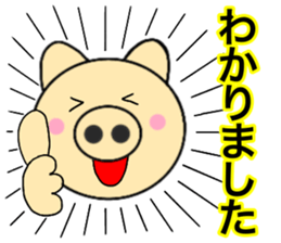 pig that can be uaed14 sticker #14375887