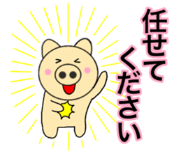 pig that can be uaed14 sticker #14375888