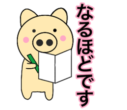 pig that can be uaed14 sticker #14375891