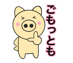 pig that can be uaed14 sticker #14375892