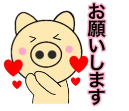 pig that can be uaed14 sticker #14375893