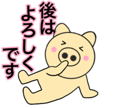 pig that can be uaed14 sticker #14375894