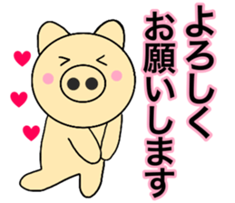 pig that can be uaed14 sticker #14375896