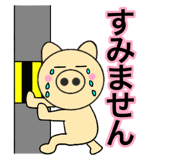 pig that can be uaed14 sticker #14375897