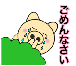 pig that can be uaed14 sticker #14375898