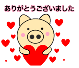 pig that can be uaed14 sticker #14375900