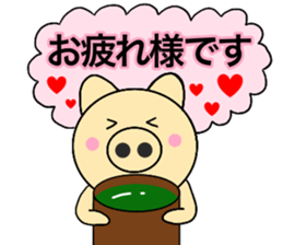 pig that can be uaed14 sticker #14375901