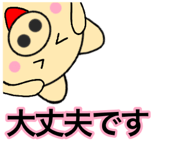 pig that can be uaed14 sticker #14375903