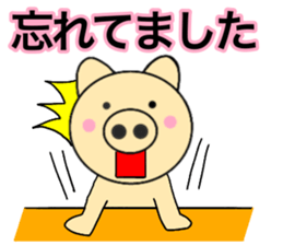 pig that can be uaed14 sticker #14375904