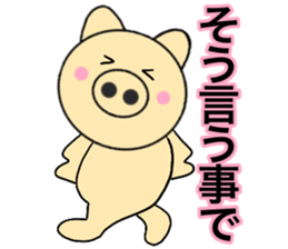 pig that can be uaed14 sticker #14375908